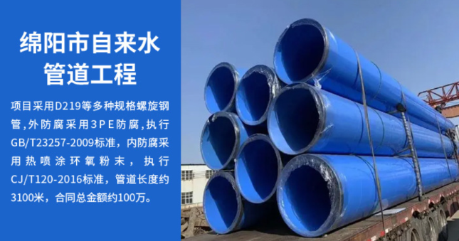 丹东丽水市政管道工程